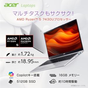 Acer(エイサー) 15.6型ノートパソコン...の詳細画像1