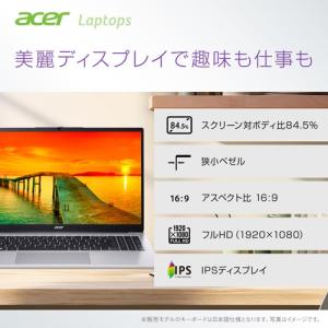 Acer(エイサー) 15.6型ノートパソコン...の詳細画像2