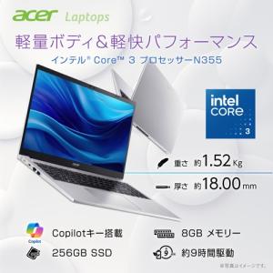 Acer(エイサー) 15.6型ノートパソコン...の詳細画像1