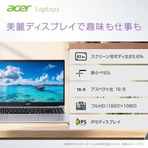 Acer(エイサー) 15.6型ノートパソコン...の詳細画像2