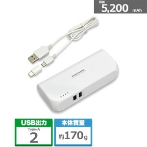 多摩電子工業 スマートフォン用リチウムバッテリー／PSE TPLA14CCAW ホワイト 容量：5,200mAh