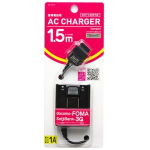 オズマ 携帯電話用AC充電器 AC-FO10K ブラック