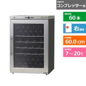 forster japan（フォルスタージャパン） ワインセラー Essential FJE