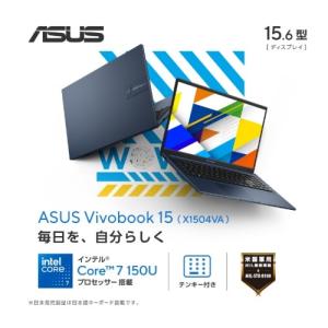 ASUS(エイスース) 15.6型ノートパソコ...の詳細画像1