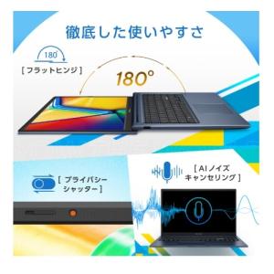 ASUS(エイスース) 15.6型ノートパソコ...の詳細画像3