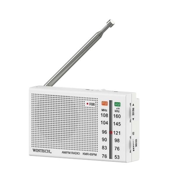 WINTECH AM/FMポータブルラジオ(横型) KMR-65PM