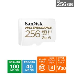 SANDISK（サンディスク） マイクロＳＤカード SDSQQVR-256G-JN3ID｜ksdenki