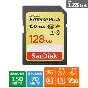 SANDISK（サンディスク） ＳＤカード SDSDXW5-128G-JNJIP｜ケーズデンキ Yahoo!ショップ