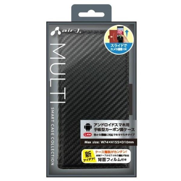 エアージェイ 汎用ケース AC-LAM2-CB