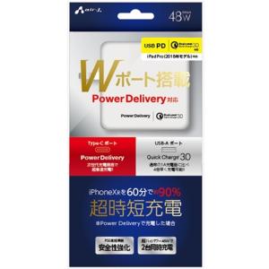 エアージェイ AC／USB充電器 AKJ-PDQ48 WH ホワイト