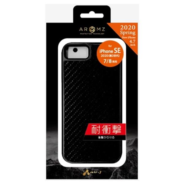 エアージェイ ｉＰｈｏｎｅＳＥ　２ｎｄ用ケース AC-P20-GA CB