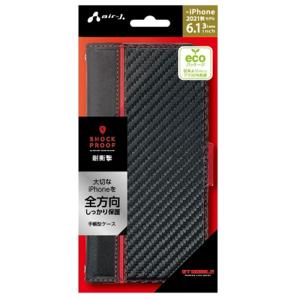 エアージェイ iPhone 13 Pro用ケース AC-P21P-PB RD レッド