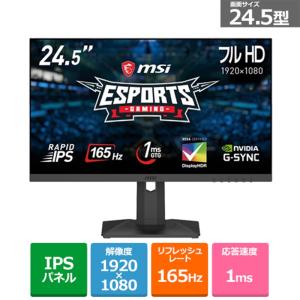 MSI（エムエスアイ） ゲーミングモニター Optix G251PF OPTIX-G251PF