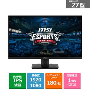 MSI（エムエスアイ） 23.8型ゲーミングモニター G242L-E14