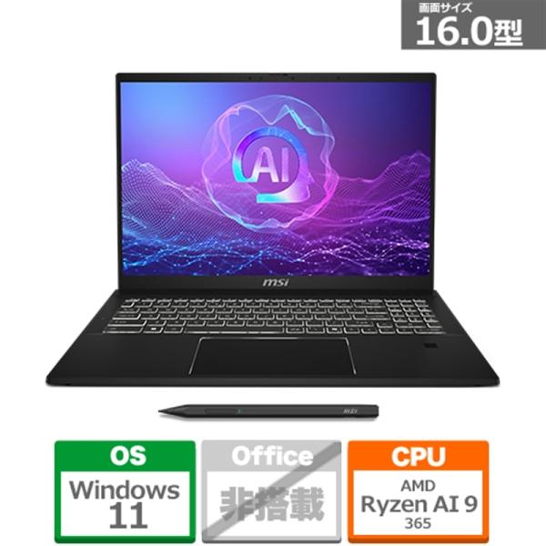 MSI（エムエスアイ） Summit A16 AI+ A3 / Copilot+ PC SUMMIT...