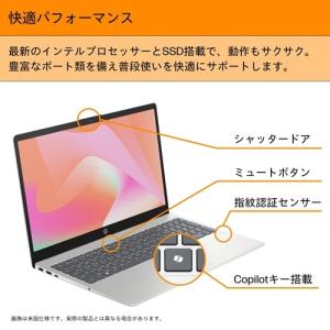 日本HP 15.6型ノートパソコン HP 15...の詳細画像3