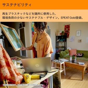 日本HP 15.6型ノートパソコン HP 15...の詳細画像4