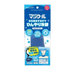 大作商事 マジクール(ひんやり長続きネッククー...の詳細画像1