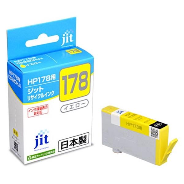 ジット HP HP178 CB320HJ イエロー対応 リサイクルインクカートリッジ JIT-H17...