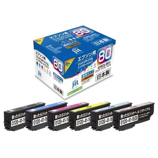 ジット EPSON IC6CL80 6色パック(通常容量)対応 ジットリサイクルインクカートリッジ ...