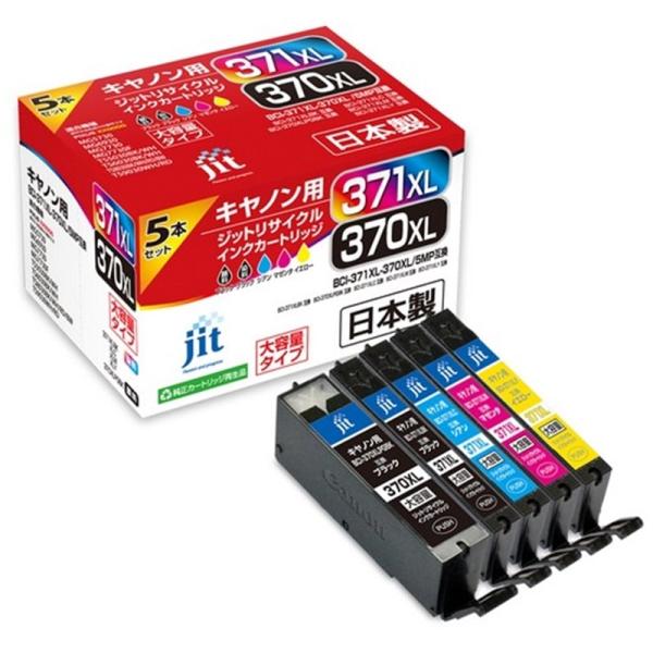 ジット Canon BCI-371XL+370XL/5MP(大容量)5色マルチパック対応 ジットリサ...