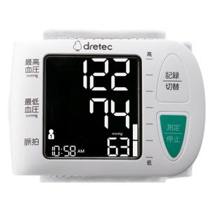 dretec（ドリテック） 手首式血圧計 BM-111WT