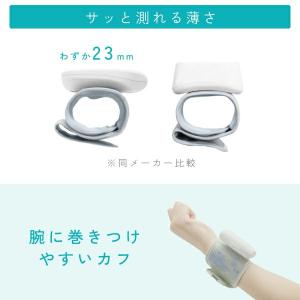 dretec(ドリテック) 手首式血圧計 BM...の詳細画像1