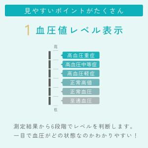 dretec(ドリテック) 手首式血圧計 BM...の詳細画像3