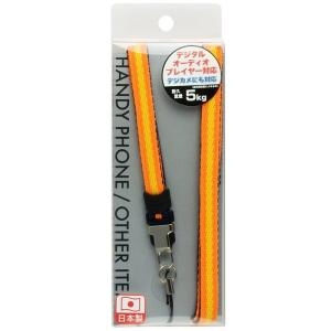 アクセサリーマルタカ リバーシブルネック イエロー AM-209-E イエロー