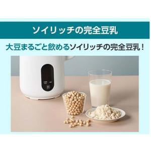 Shop Japan(ショップジャパン) 豆乳...の詳細画像2