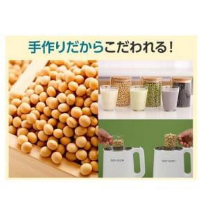 Shop Japan(ショップジャパン) 豆乳...の詳細画像3