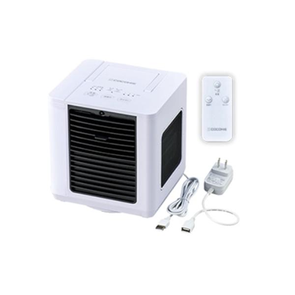 Shop Japan（ショップジャパン） ここひえ R7 CCH7WHWS