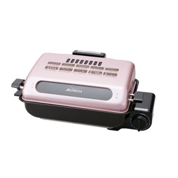 アビテラックス フィッシュロースター AFR1105S