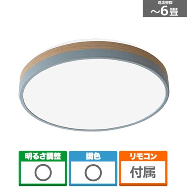 アビテラックス LEDコンパクトシーリングライト ALC-C06C