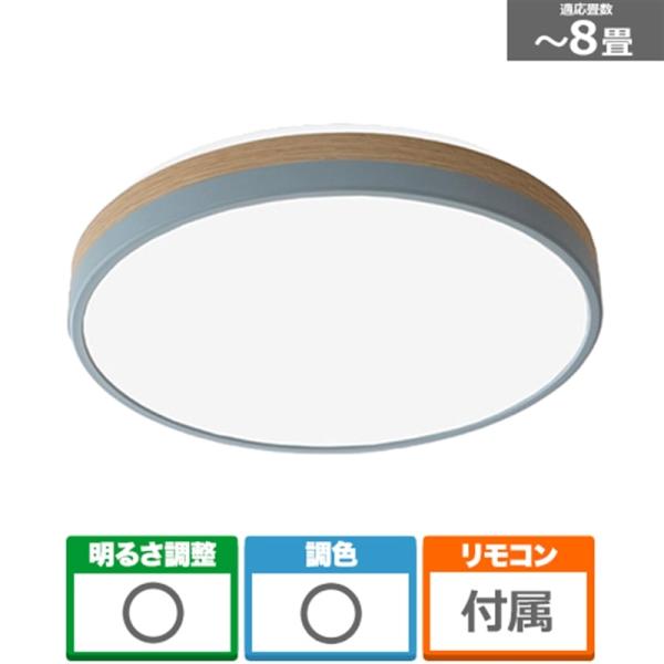 アビテラックス LEDコンパクトシーリングライト ALC-C08C