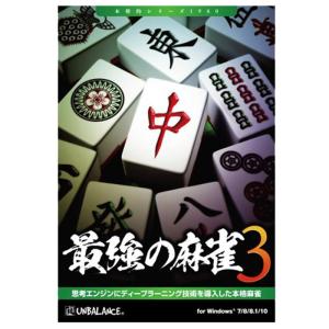 アンバランス ゲームソフト 100万人のためのお得セット 3D囲碁・将棋