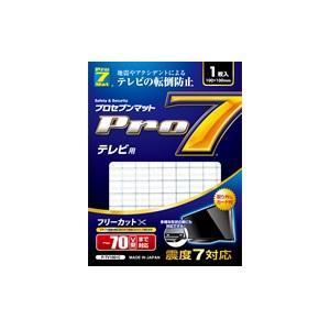 プロセブン販売 テレビ用耐震マット P-TV1001C