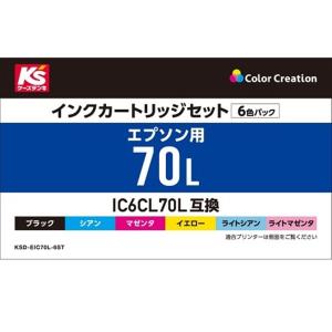カラークリエーション インクカートリッジ KSD-EIC70L-6ST