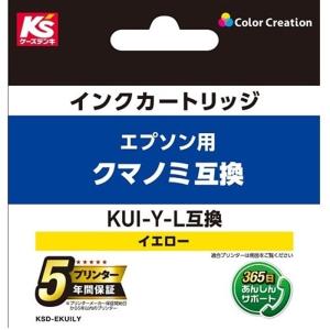 カラークリエーション インクカートリッジ KSD-EKUILY