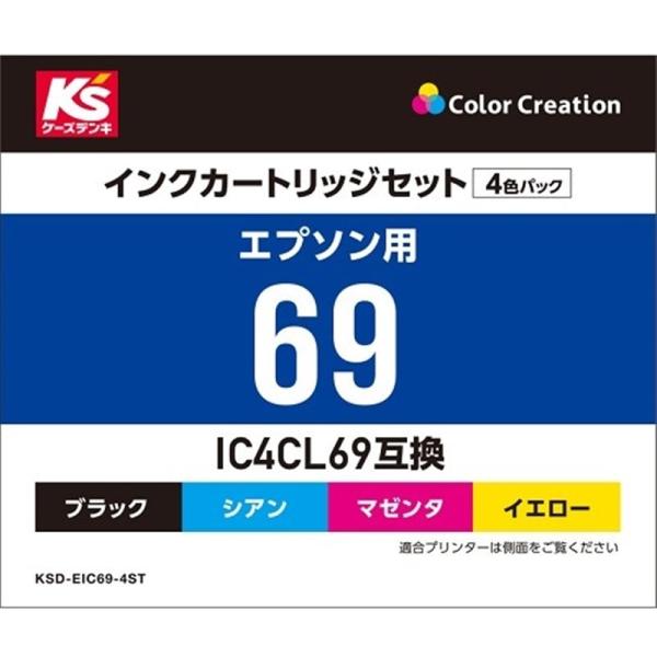 カラークリエーション インクカートリッジ KSD-EIC69-4ST