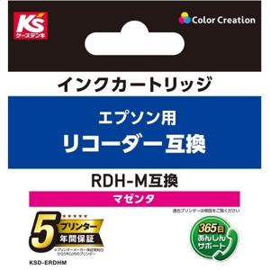 カラークリエーション インクカートリッジ KSD-ERDHM