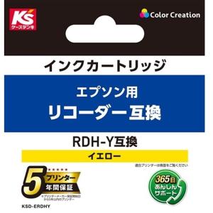 カラークリエーション インクカートリッジ KSD-ERDHY