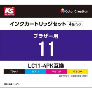 カラークリエーション インクカートリッジ KSD-BLC11-4PK ブラック シアン マゼンタ イエロー