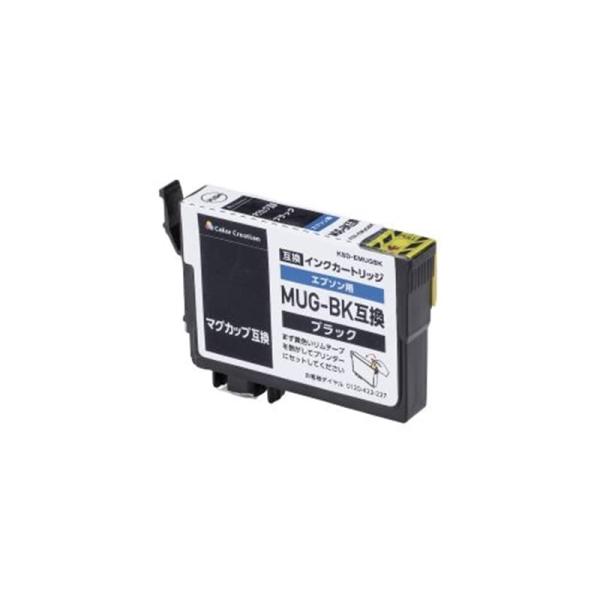 カラークリエーション 互換　単体　ＭＵＧ−ＢＫ KSD-EMUGBK