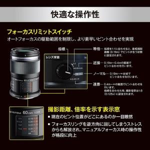 OM SYSTEM 交換用レンズ マイクロフォ...の詳細画像3