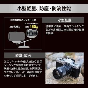 OM SYSTEM 交換用レンズ マイクロフォ...の詳細画像4