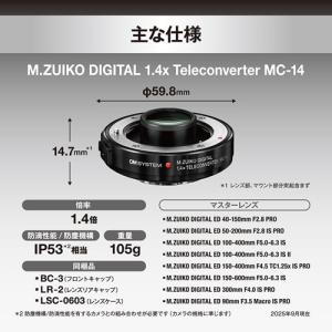 OM SYSTEM テレコンバーター MC-1...の詳細画像1