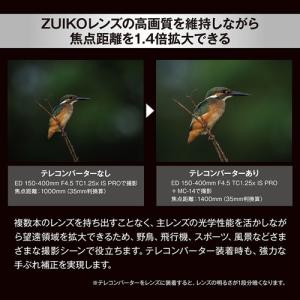 OM SYSTEM テレコンバーター MC-1...の詳細画像2