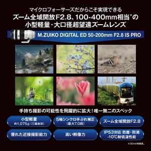 OM SYSTEM 交換用レンズ マイクロフォ...の詳細画像2
