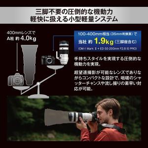 OM SYSTEM 交換用レンズ マイクロフォ...の詳細画像3
